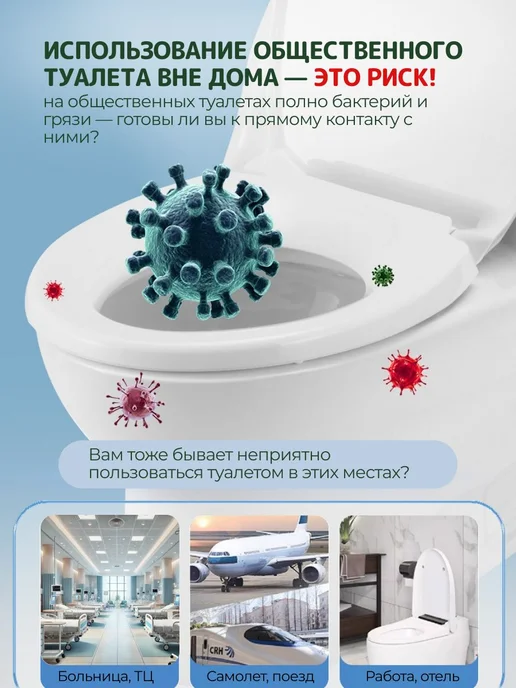 Накладки на унитаз одноразовые двухслойные STANDART 20 штук, вариант, фото 2