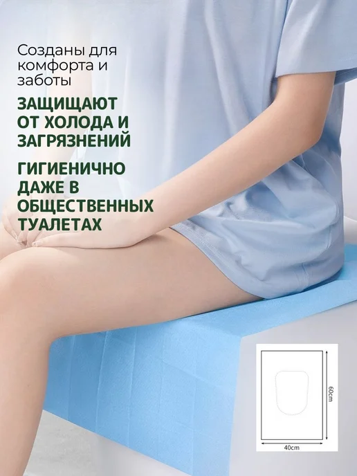 Накладки на унитаз одноразовые двухслойные STANDART 20 штук, вариант, фото 3
