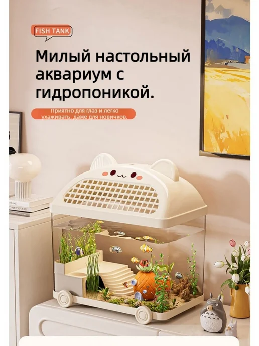 Панорамный аквариум 31.5x19.5x32.5 см, 31.5x19.5x32.5 см, фото 2