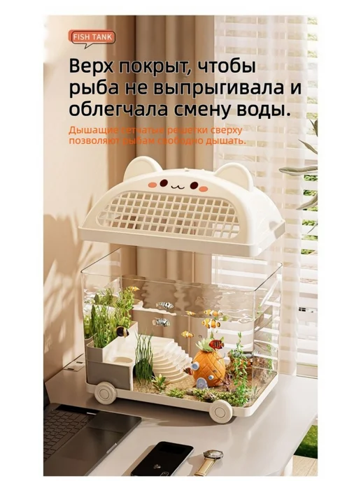 Панорамный аквариум 31.5x19.5x32.5 см, 31.5x19.5x32.5 см, фото 6