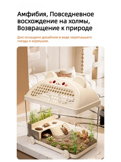 Панорамный аквариум 31.5x19.5x32.5 см, 31.5x19.5x32.5 см, фото 7