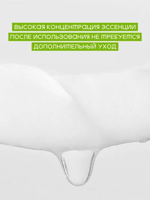 Салфетки для снятия макияжа влажные, 50 шт, 50 шт, фото 3