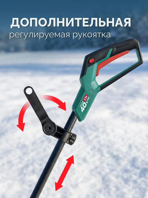 ЗУБР Аккумуляторный снегоуборщик 33 см СЛА-33-41, 40 см, 40-42, фото 7