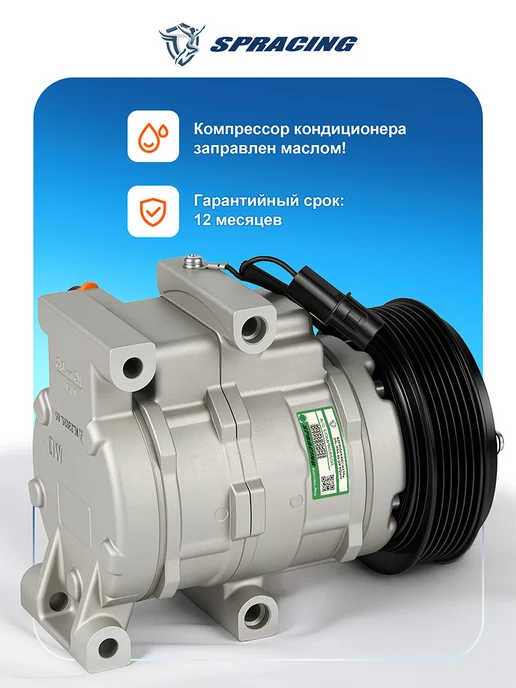 SPRACING Компрессор кондиционера Hyundai Solaris Kia Rio LCAC 08L4, вариант, фото 3