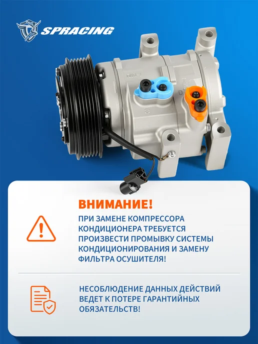 SPRACING Компрессор кондиционера Hyundai Solaris Kia Rio LCAC 08L4, вариант, фото 4