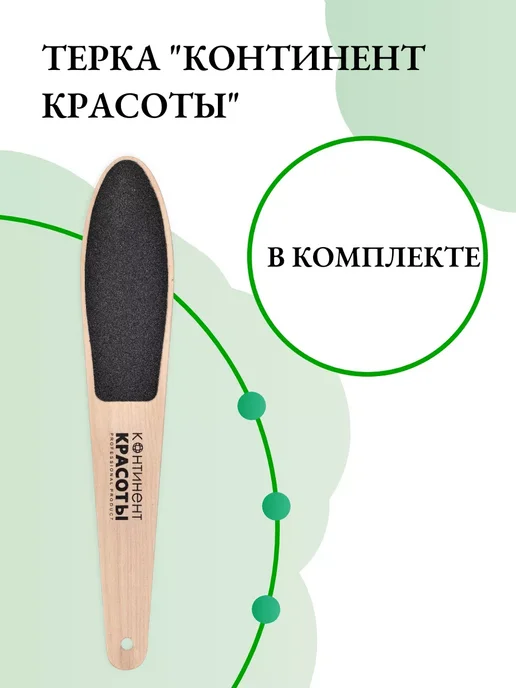 Континент Красоты Кератолитик карбамидный с мочевиной при гипергидрозе 150 мл, 150 мл, фото 7