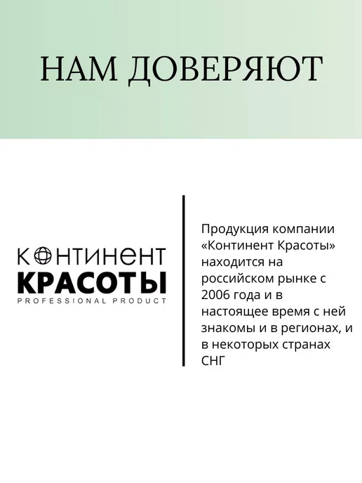 Континент Красоты Кератолитик карбамидный с мочевиной при гипергидрозе 150 мл, 150 мл, фото 8