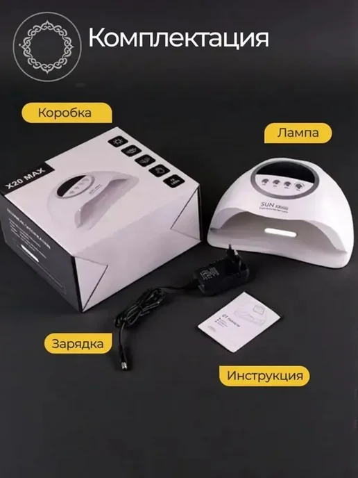 Лампа LED настольная для маникюра, вариант, фото 6