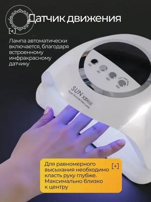 Лампа LED настольная для маникюра, вариант, фото 8