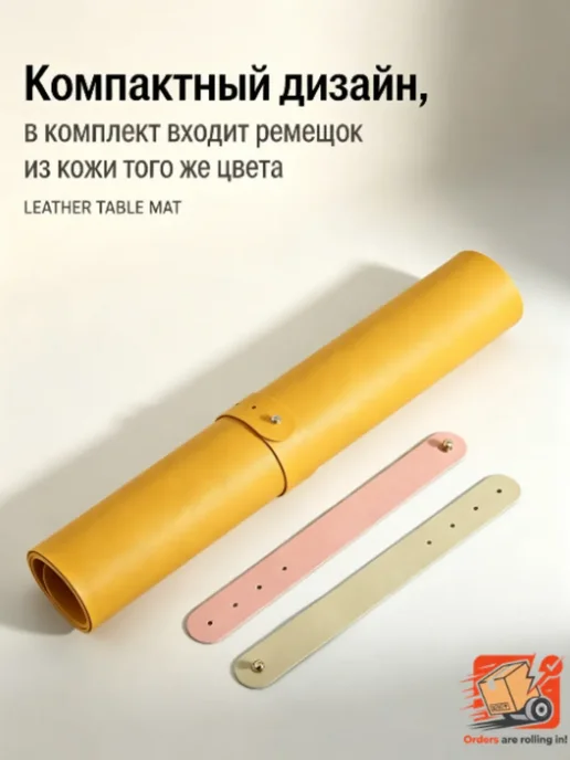 Многофункциональный кожаный коврик для стола 60*30CM, бежевый, фото 2