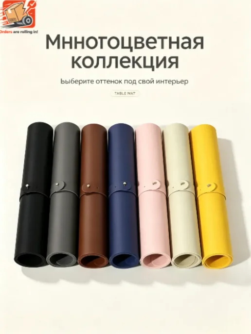 Многофункциональный кожаный коврик для стола 60*30CM, бежевый, фото 6