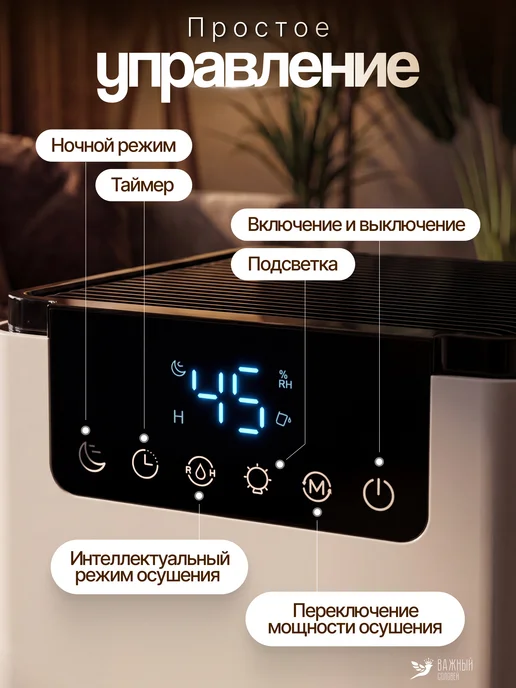 Осушитель воздуха для дома, черный, фото 2