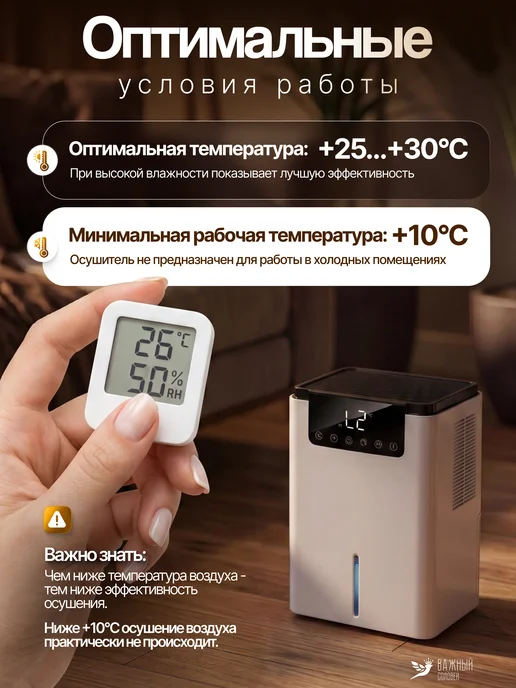 Осушитель воздуха для дома, черный, фото 6
