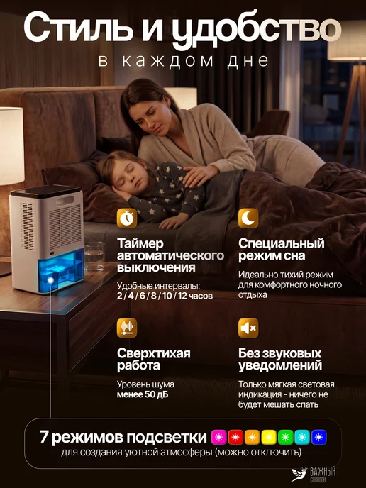 Осушитель воздуха для дома, черный, фото 7