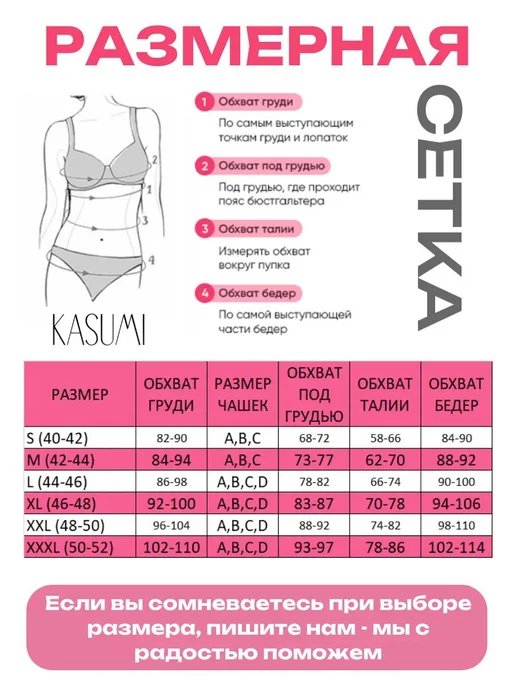 Kasumi's Secret Ночная сорочка Эротика, красный, фото 7