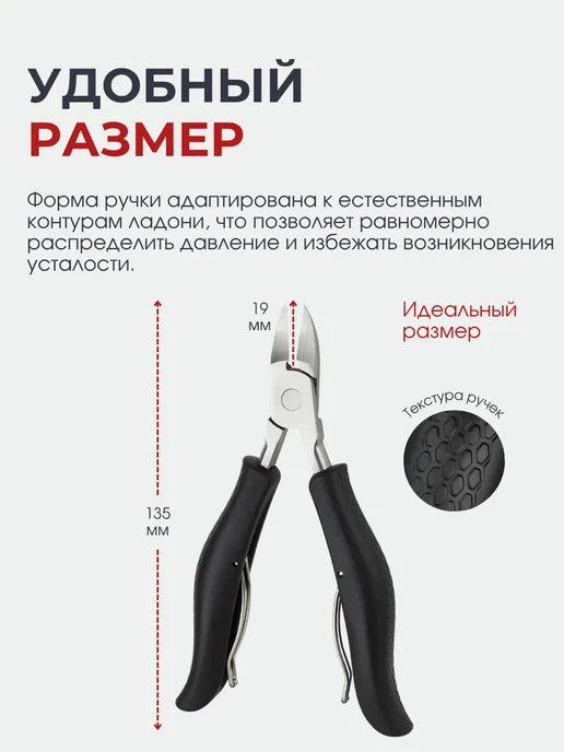 MOFY Кусачки педикюрные для ногтей толстых, черный, фото 7