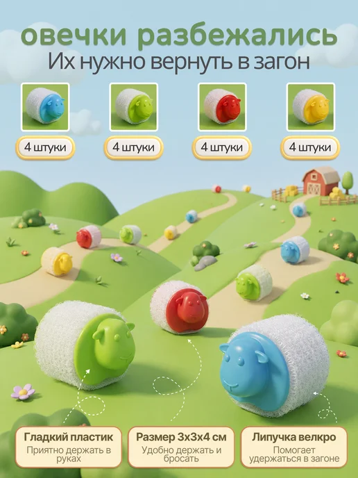 Мир ПОДАРКОВ Веселая настольная игра "Катапульта овец", прыгающие овечки, голубой, фото 2