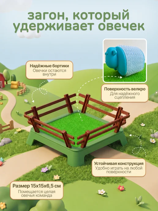 Мир ПОДАРКОВ Веселая настольная игра "Катапульта овец", прыгающие овечки, голубой, фото 3