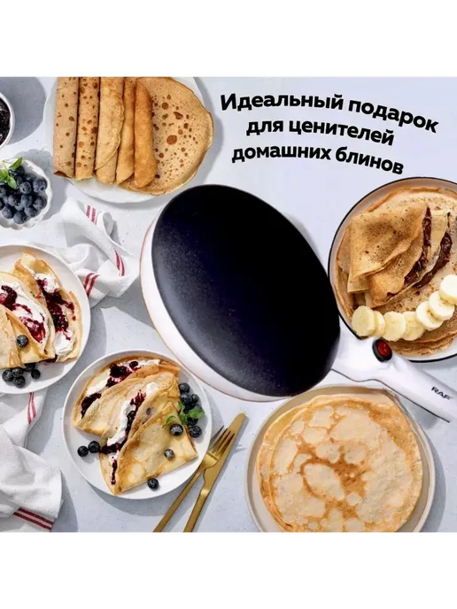 SAPARALI Блинница электрическая погружная, белый, фото 4