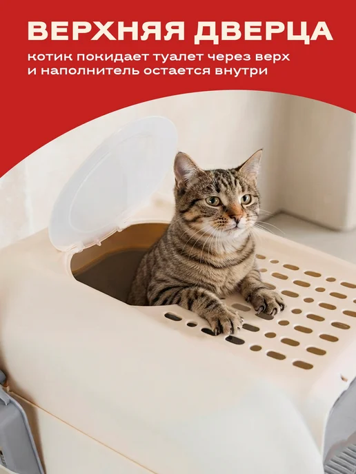 PetTails Туалет для кошек, лоток закрытый для кошки большой 51*35*h35, 51x35, фото 4