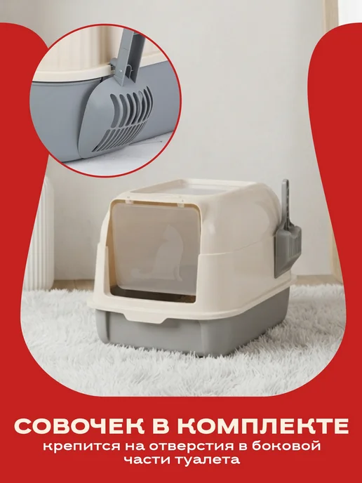 PetTails Туалет для кошек, лоток закрытый для кошки большой 51*35*h35, 51x35, фото 5