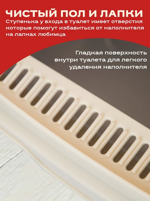 PetTails Туалет для кошек, лоток закрытый для кошки большой 51*35*h35, 51x35, фото 6