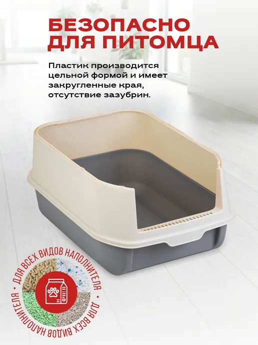 PetTails Туалет для кошек, лоток закрытый для кошки большой 51*35*h35, 51x35, фото 7