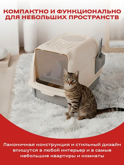 PetTails Туалет для кошек, лоток закрытый для кошки большой 51*35*h35, 51x35, фото 8