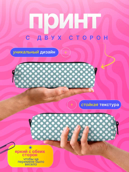 Анимакура Даниме Пенал школьный в горошек для девочек в школу подросткам, голубой, фото 2