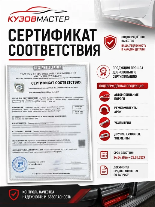 Комплект порогов Fiat Punto 3 (Полупрофиль) ЦИНК, вариант, фото 5