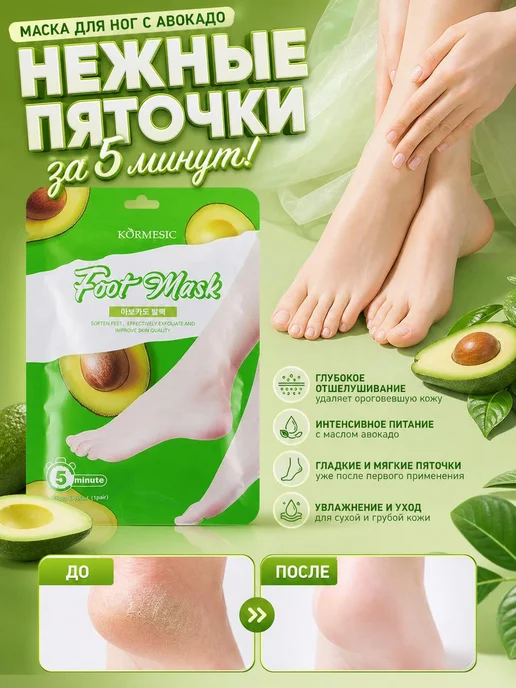 KORMESIC перчатки косметические 35 мл, 35 мл