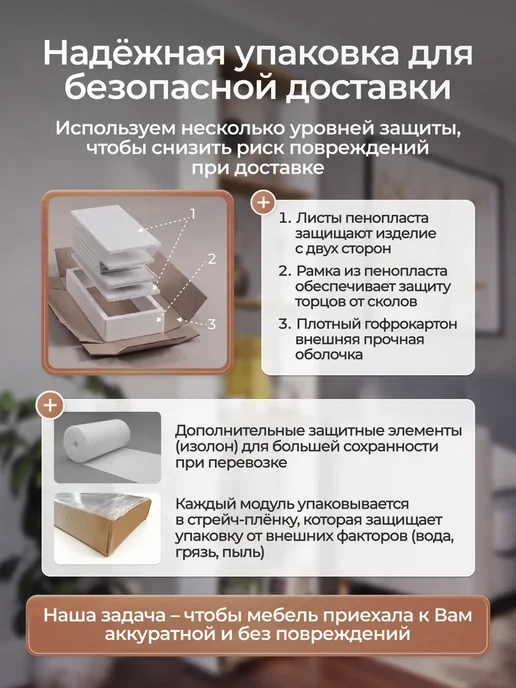 Сурская мебель Стеллаж открытый Люмо СТЛ 01, 46х210х20 см, дуб крафт белый, 46x210x20 см, фото 7