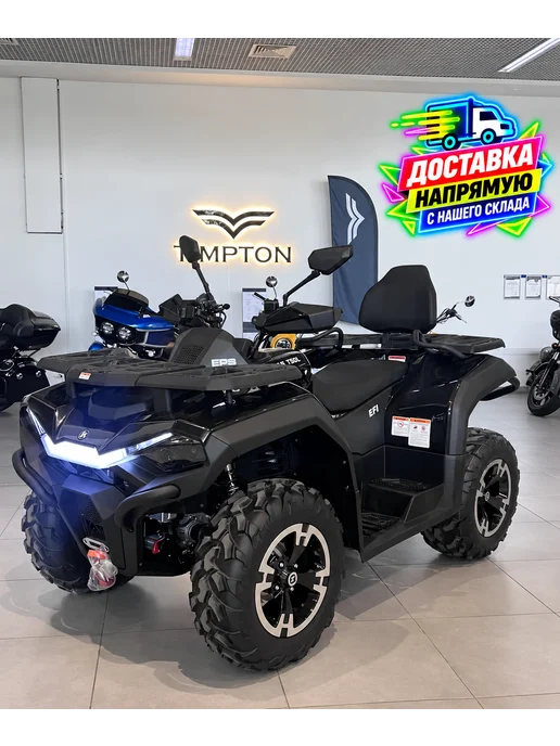 Hisun Квадроцикл Guardian 750 Long, черный