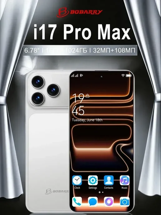 Смартфон Pro Max 2026 Phone 16/1024 ГБ, серебристый, фото 2