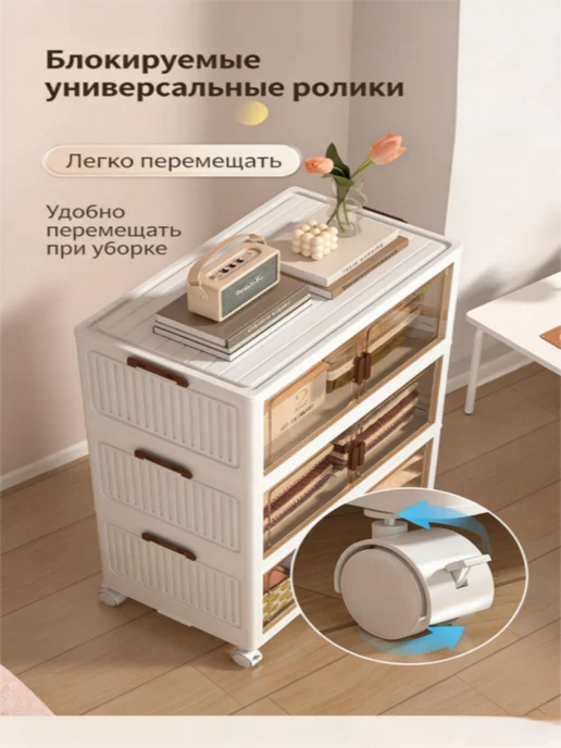 Детский пластиковый шкаф для хранения 4 шт, 4 шт, фото 2
