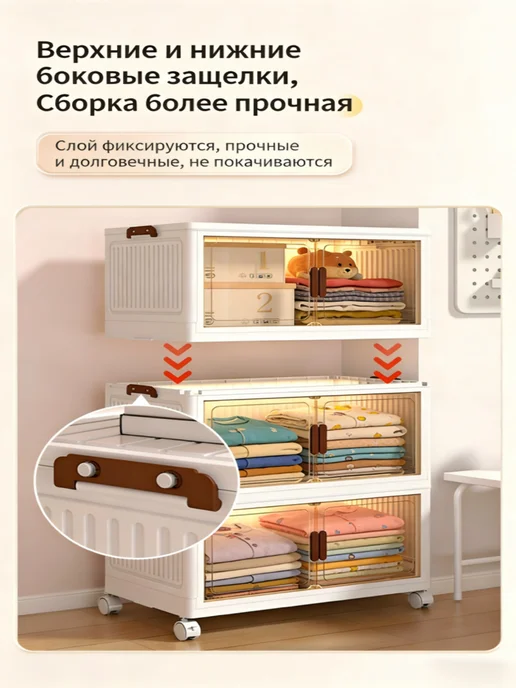 Детский пластиковый шкаф для хранения 4 шт, 4 шт, фото 3
