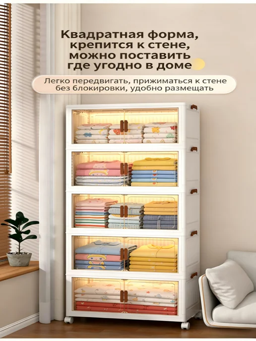 Детский пластиковый шкаф для хранения 4 шт, 4 шт, фото 4