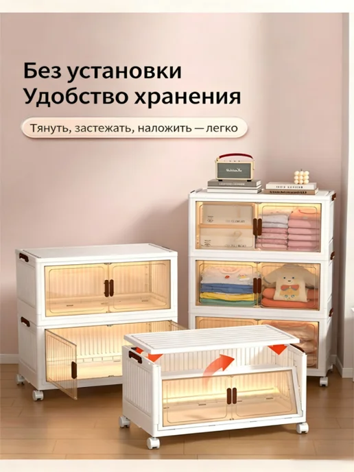 Детский пластиковый шкаф для хранения 4 шт, 4 шт, фото 6