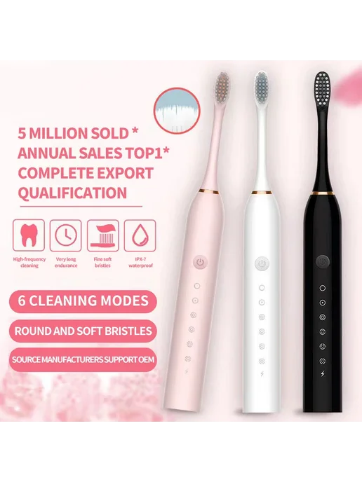 Нет бренда Электрическая зубная щетка X3 черный ABS 3 brush heads, черный, фото 2