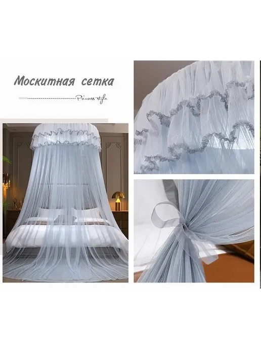 Балдахин в кроваткусерый серый, серый, фото 2
