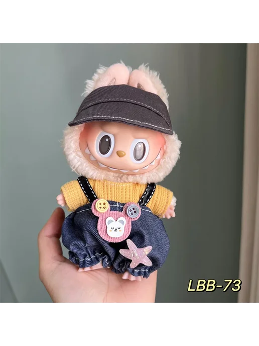 Нет бренда Кукольная одежда для Labubu 17 см полиэстер Розовый, Style2, розовый, фото 5