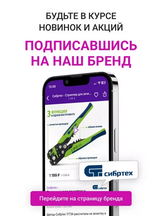 СИБРТЕХ Очки защитные строительные, непрям. вентиляция 89168, вариант, фото 8