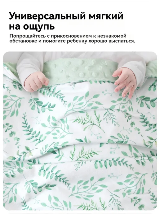 Плед муслиновый детский теплый одеяло для новорожденных, голубой, фото 2