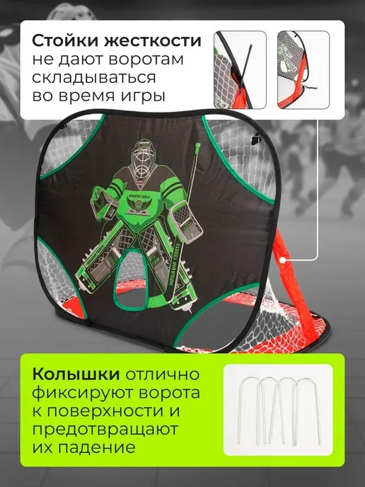 Складные хоккейные ворота для детей 90x60 см Черный, 90x60 см, фото 4