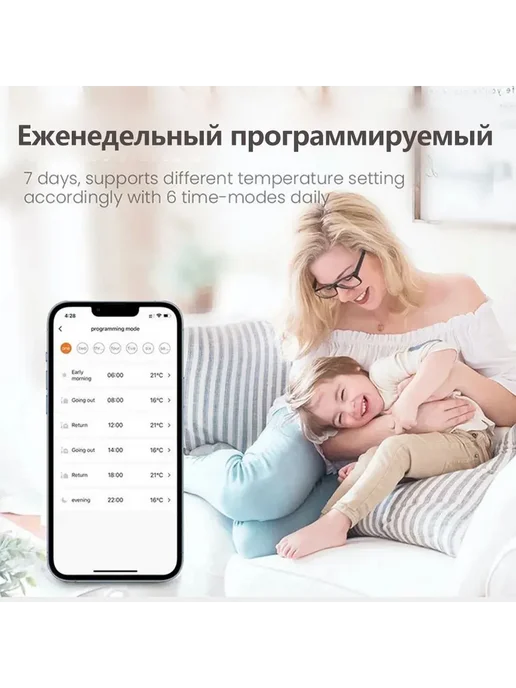 Термостатическая головка M30 Белая 1 шт, 1 шт, фото 3