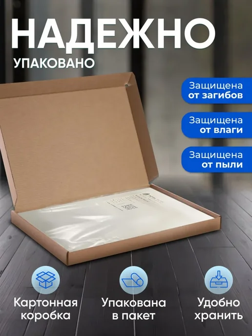 Бумага Royal Paper WB Фотобумага A4, 130 г/м², 100 листов, глянцевая, фото 2