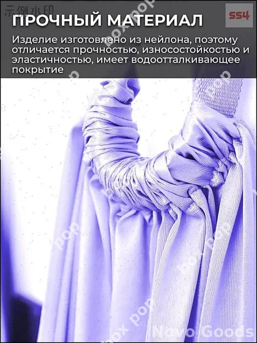 Эксклюзивный гамак для йоги дверной подвесной, фитнес, вариант, фото 4