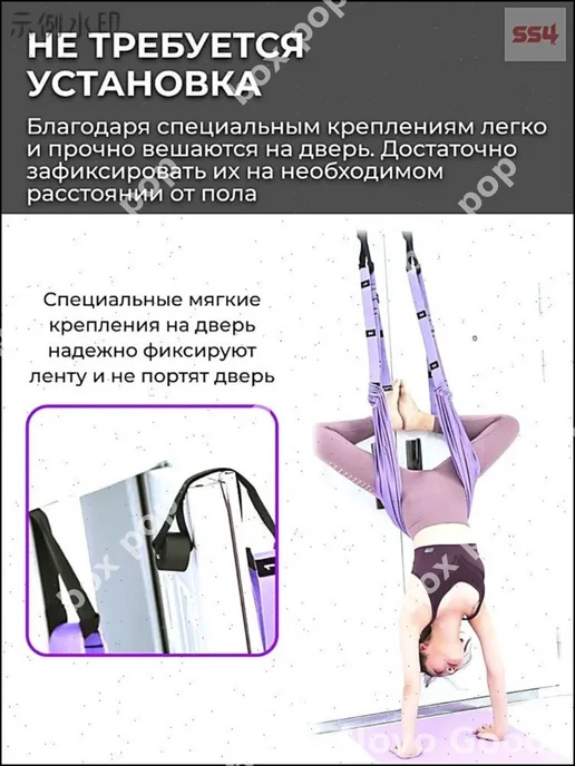 Эксклюзивный гамак для йоги дверной подвесной, фитнес, вариант, фото 6