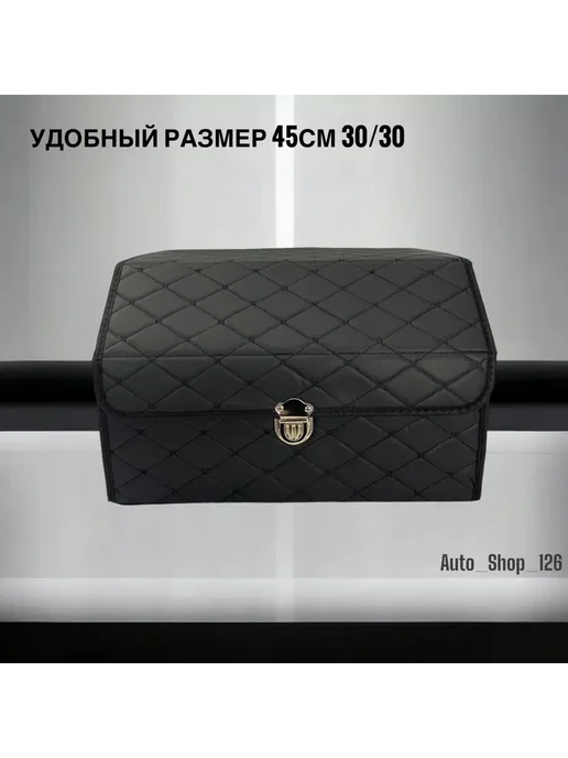 Багажный бокс 50 л, прямоугольная поперечина, Черный ББ 50л, 50 л, 50 л, фото 2