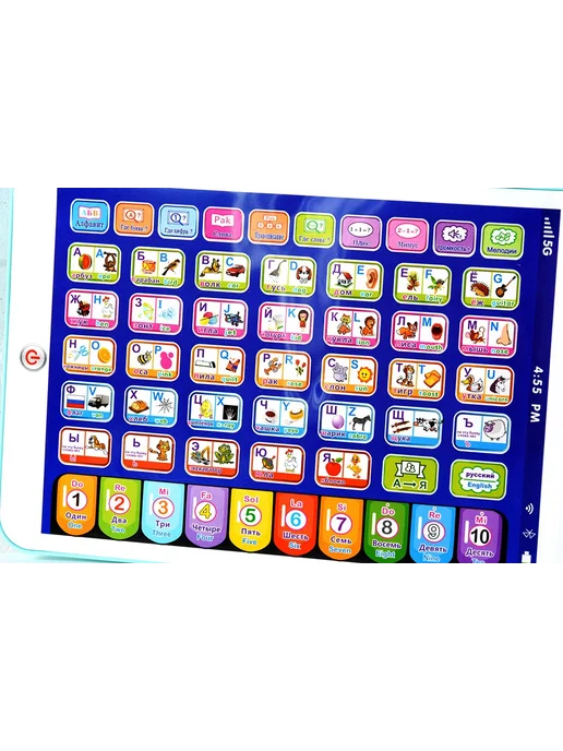 Нет бренда Обучающая игрушка-симулятор для планшета Russian and English, вариант, фото 5